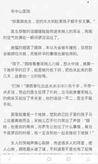 菲律宾ceza签证是什么签证，回国有什么限制吗